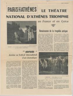 YE1955_05_CR029