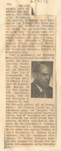 YE1955_06R01_CR001