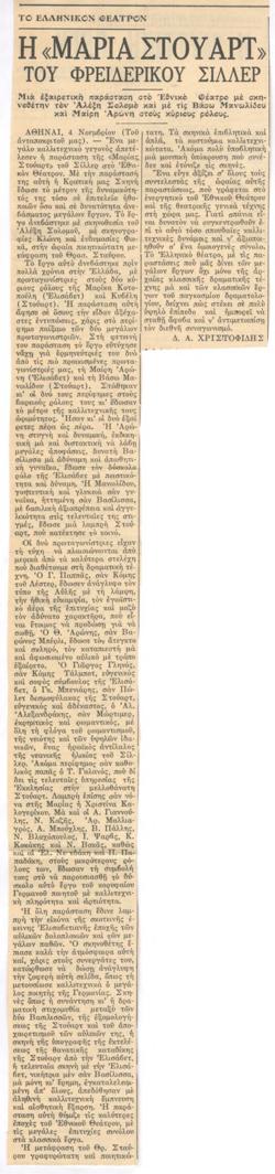 YE1955_06_CR001