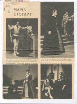 YE1955_06_CR003