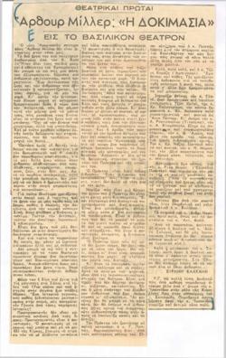 YE1955_07_CR001