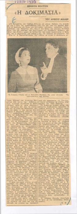 YE1955_07_CR002