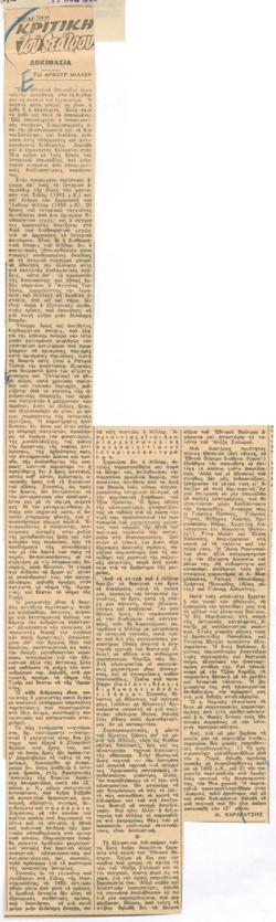 YE1955_07_CR003