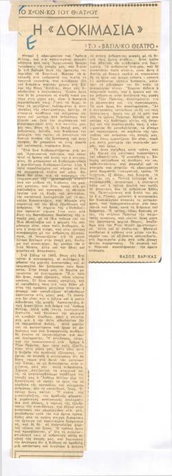 YE1955_07_CR005