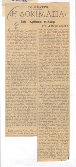 YE1955_07_CR007