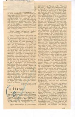 YE1955_07_CR010