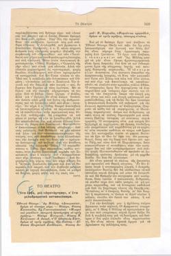YE1955_07_CR011