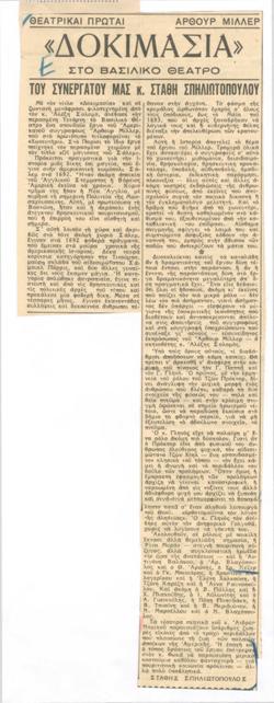 YE1955_07_CR013