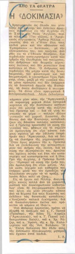 YE1955_07_CR015