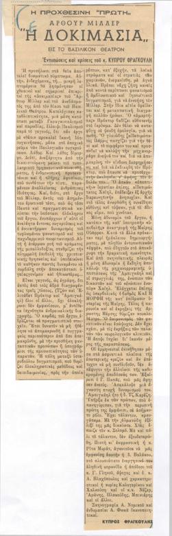 YE1955_07_CR016