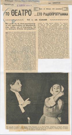 YE1955_07_CR020