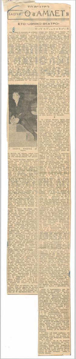 YE1955_08_CR001