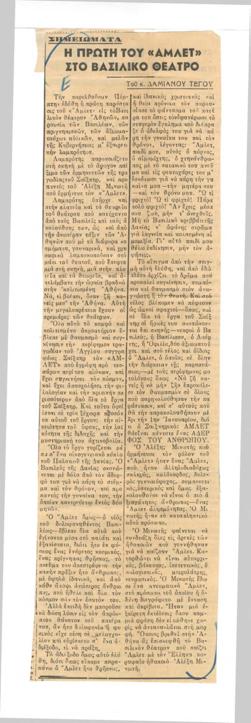 YE1955_08_CR003