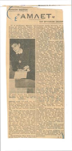 YE1955_08_CR005