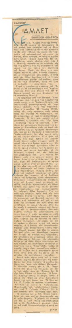 YE1955_08_CR007