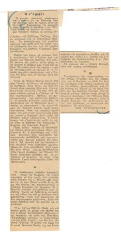 YE1955_08_CR010