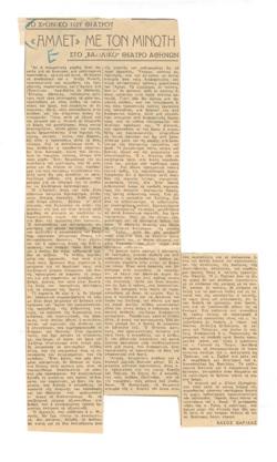 YE1955_08_CR013