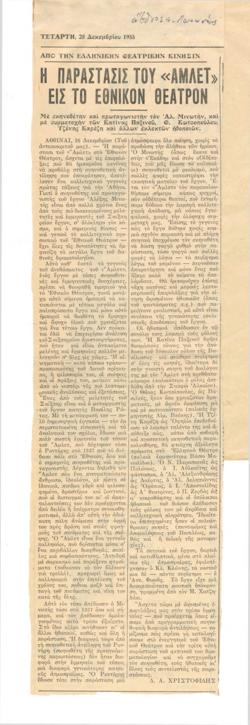 YE1955_08_CR015