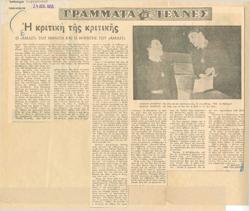 YE1955_08_CR016