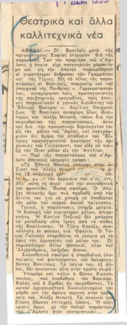YE1955_08_CR017
