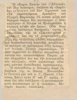YE1956_01_CR001