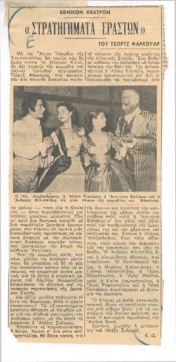 YE1956_03_CR001