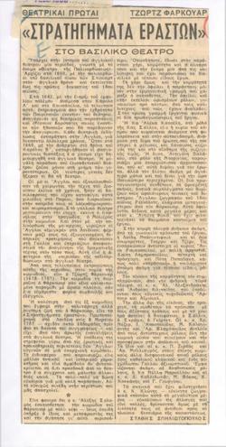 YE1956_03_CR002