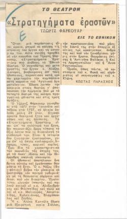 YE1956_03_CR008