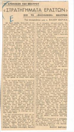 YE1956_03_CR010