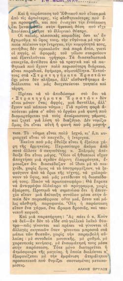 YE1956_03_CR013