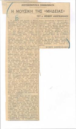YE1956_09_CR001