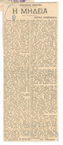 YE1956_09_CR007