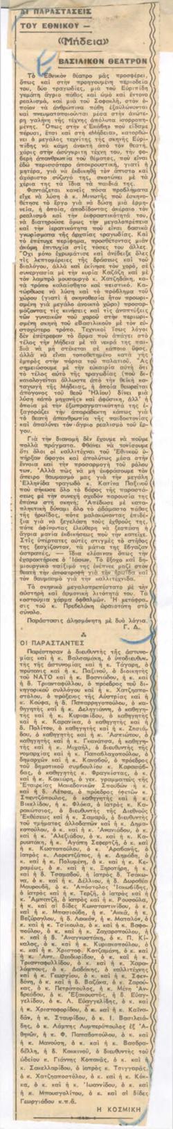 YE1956_09_CR008