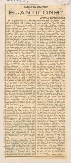 YE1956_10_CR006