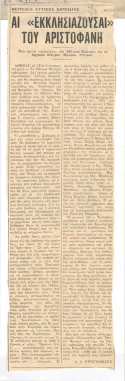 YE1956_11_CR001