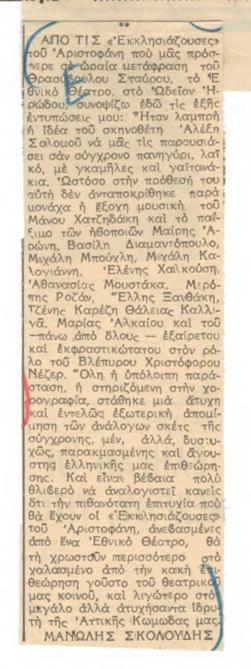 YE1956_11_CR002