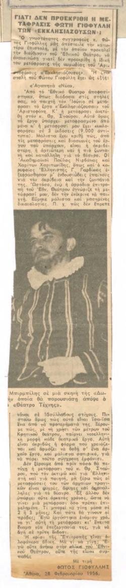 YE1956_11_CR004