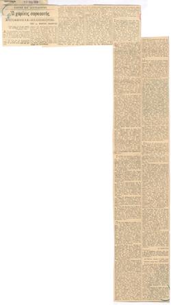 YE1956_11_CR005