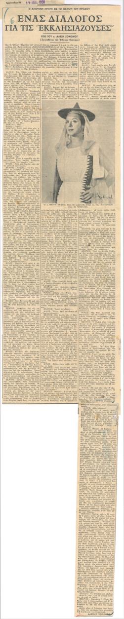 YE1956_11_CR006