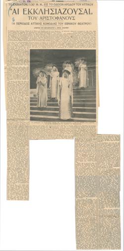 YE1956_11_CR008