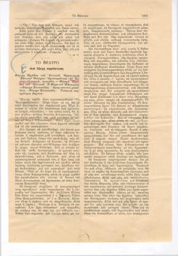 YE1956_11_CR010