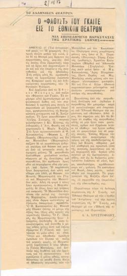 YE1956_12_CR001