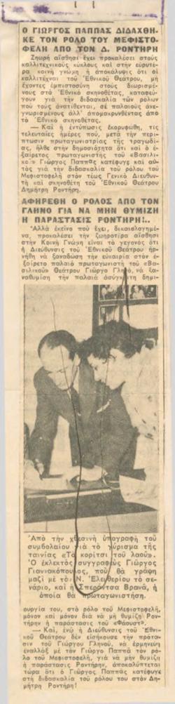 YE1956_12_CR002