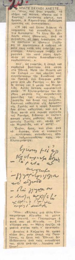YE1956_15_CR001