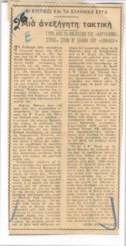 YE1956_15_CR002