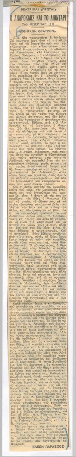 YE1956_16_CR001