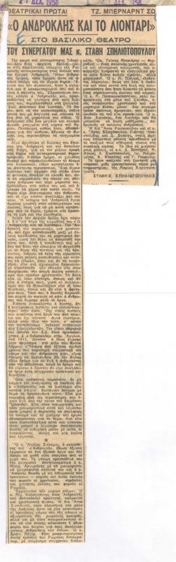 YE1956_16_CR002