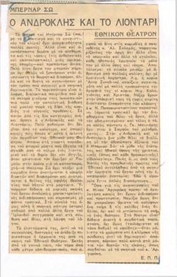 YE1956_16_CR005