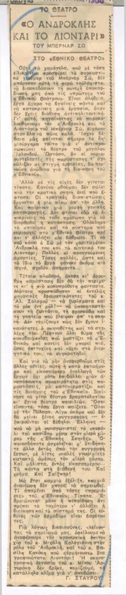 YE1956_16_CR006