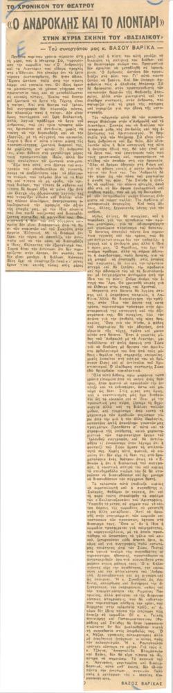 YE1956_16_CR007